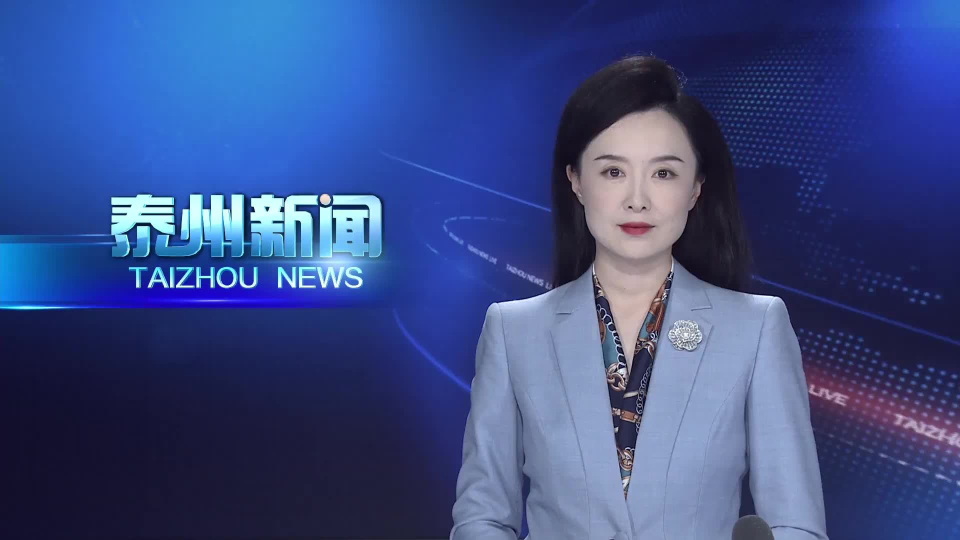 市政府党组召开会议  传达学习党的二十届四中全会精神